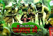 CHOTU PHANS GAYA JUGNLE ME।Chotu Dada Comedy 2020।