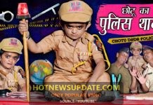 CHOTU DADA POLICE STATION WALA।”छोटू दादा पुलिस स्टेशन वाला “। Chotu Comedy।
