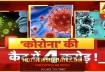 जानलेवा Coronavirus को जानिए, क्या हैं इसके लक्षण, किन बातों का रखें ध्यान?
