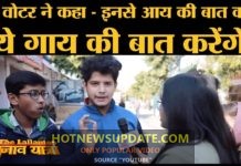 Delhi Election के First Time Voter ने कहा, Kejriwal ने इतना फ्री बांटा फिर भी Delhi Surplus में है।