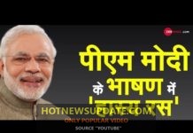जब लोकसभा में PM Modi ने ‘हास्य बाण’ चलाए।