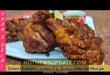 lemon चटकारा चिकन फ्राई की चटकारेदार रेसिपी हिंदी में।