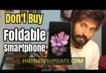 Samsung Z flip।Don’t buy Foldable Smartphone।