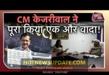 CM Arvind Kejriwal का एक और बड़ा कदम, Mohalla Clinics के बाद Mohalla Marshal।