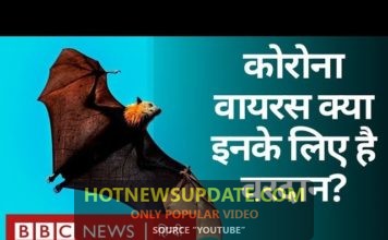 खरतनाक Corona Virus के बढ़ते ख़तरे से किसे फ़ायदा हो सकता है?देखिये।