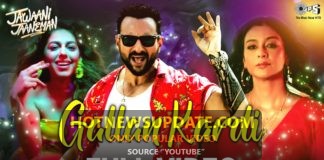 Gallan Kardi Song from Jawaani Jaaneman Movie।