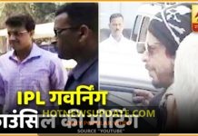 IPL गवर्निंग काउंसिल की मीटिंग में पहुंचे शाहरुख़ खान और सौरव गांगुली।