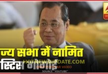 Ranjan Gogoi Nominated To Rajya Sabha By President।