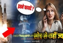 अंतरिक्ष मिशन से जुड़ी वो बात जो शायद आपको किसी ने नहीं बताई।