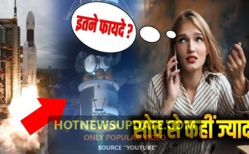 अंतरिक्ष मिशन से जुड़ी वो बात जो शायद आपको किसी ने नहीं बताई।