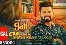 Jatt Mera (Full Lyrical Song) Rajvir Kingra Latest Punjabi Song 2020।