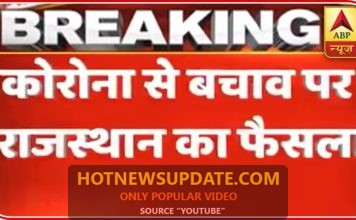 कोरोना का कहर: राजस्थान 31 मार्च तक के लिए शट डाउन।