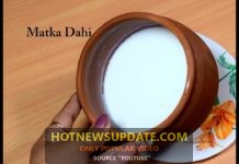 मटके में जमाये गाढ़ी दही सोंधी खुशबू के साथ इस विधि द्वारा।