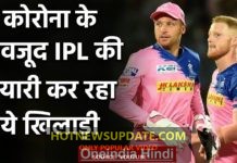 कोरोना वायरस के बावजूद बेन स्टोक्स कर रहे है आईपीएल की तैयारी।