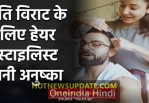 लॉकडाउन में अनुष्का शर्मा बनी विराट की हेयर स्टाइलिस्ट।