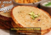 बिना चाशनी मालपुए को बनाने का नया तरीका।