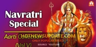 नवरात्री के पांचवे दिन स्कंदमाता का पूजन कैसे करे।