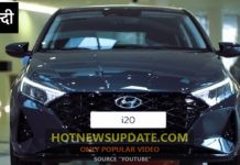New 2020 Hyundai i20। First Look,Interior and Exterior।