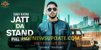 JATT DA STAND:Sukh Basra Latest Punjabi song।