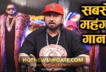 LOCA Song Is The MOST Expensive Song Of Honey singh life।