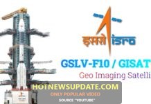GSLV-F10 -launch ‘Geo Imaging Satellite’ (GISAT-1)।ISRO।