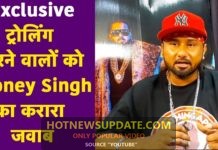 ट्रोलिंग करने वालों को YO YO Honey Singh का करारा जवाब।