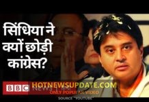 ज्योतिरादित्य सिंधिया क्या कांग्रेस छोड़कर BJP में शामिल होने वाले हैं?