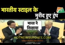 कोरोना से बचने के लिए डोनाल्ड ट्रंप ने भारतीय तरीक़ा अपनाया।