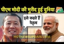 पीएम मोदी के नेतृत्व में कोरोना से लड़ाई लड़ेंगे ये देश।