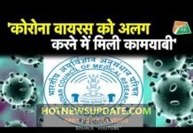 इंडियन काउंसिल ऑफ मेडिकल रिसर्च का कोरोना को लेकर बड़ा दावा।