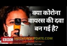 Corona Virus की Antibody दवा खोजने का दावा किसने किया?