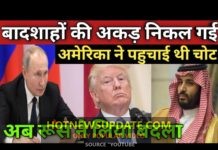 डोनाल्ड ट्रंप ने दिया था रूस को झटका, अब व्लादिमीर पुतिन ने हिसाब किया बराबर।