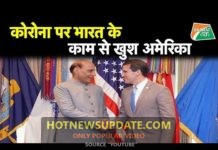 अमेरिका के रक्षा मंत्री ने कोरोना से लड़ाई में की भारत की तारीफ।