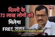 कोरोना के कहर के बीच दिल्ली सरकार का बेहतरीन तौफा।