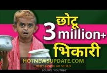 छोटू भिकारी।Chotu bhikari Hindi Comedy video।