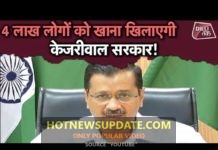 कोरोना महामारी के बीच अरविन्द केजरीवाल ने दिया बड़ा बयान।