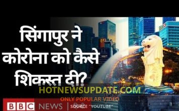 कोरोना वायरस को हराना है तो सिंगापुर से सीखा जा सकता है।