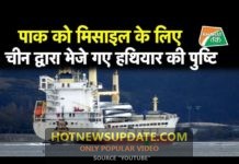 जांच में फंस गए चीन और पाक, भारत कर सकता है बड़ी कार्रवाई।