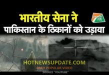 LOC के पार भारतीय सेना का एक्शन, उड़ाए पाक के कई सैन्य ठिकाने।