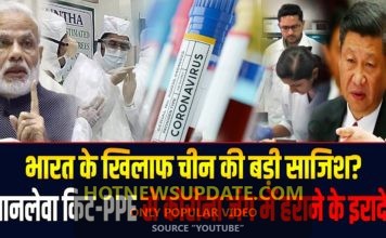 क्या नकली PPE किट के पीछे चीन की कोई बड़ी साजिश है।