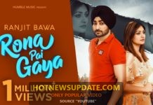 Rona Pai Gaya Ranjit Bawa Latest Punjabi Song।