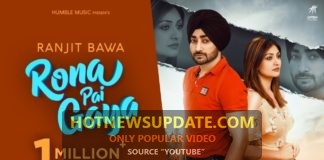 Rona Pai Gaya Ranjit Bawa Latest Punjabi Song।