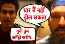 Yuvraj Singh LIVE Instagram Chat With Mohammad Kaif।