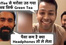 Hardik Pandya LIVE Instagram Chat With Dinesh Karthik।