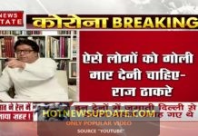 तबलीगी जमात पर राज ठाकरे का ये बड़ा बयान।