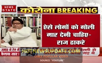 तबलीगी जमात पर राज ठाकरे का ये बड़ा बयान।