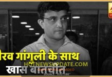 Sourav Ganguly और PM Modi के बीच कोरोना को लेकर क्या-क्या बातें हुईं।