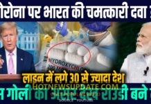 कोरोना पर भारत की चमत्कारी दवा पर दुनिया में घमासान।