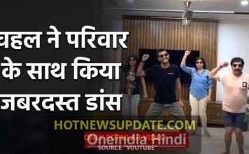 युजवेन्द्र चहल ने किया गजब का डांस। आप भी देखें।