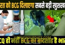 भारत के लिये गेमचेंजर होगी ये 100 साल पुरानी खोज।